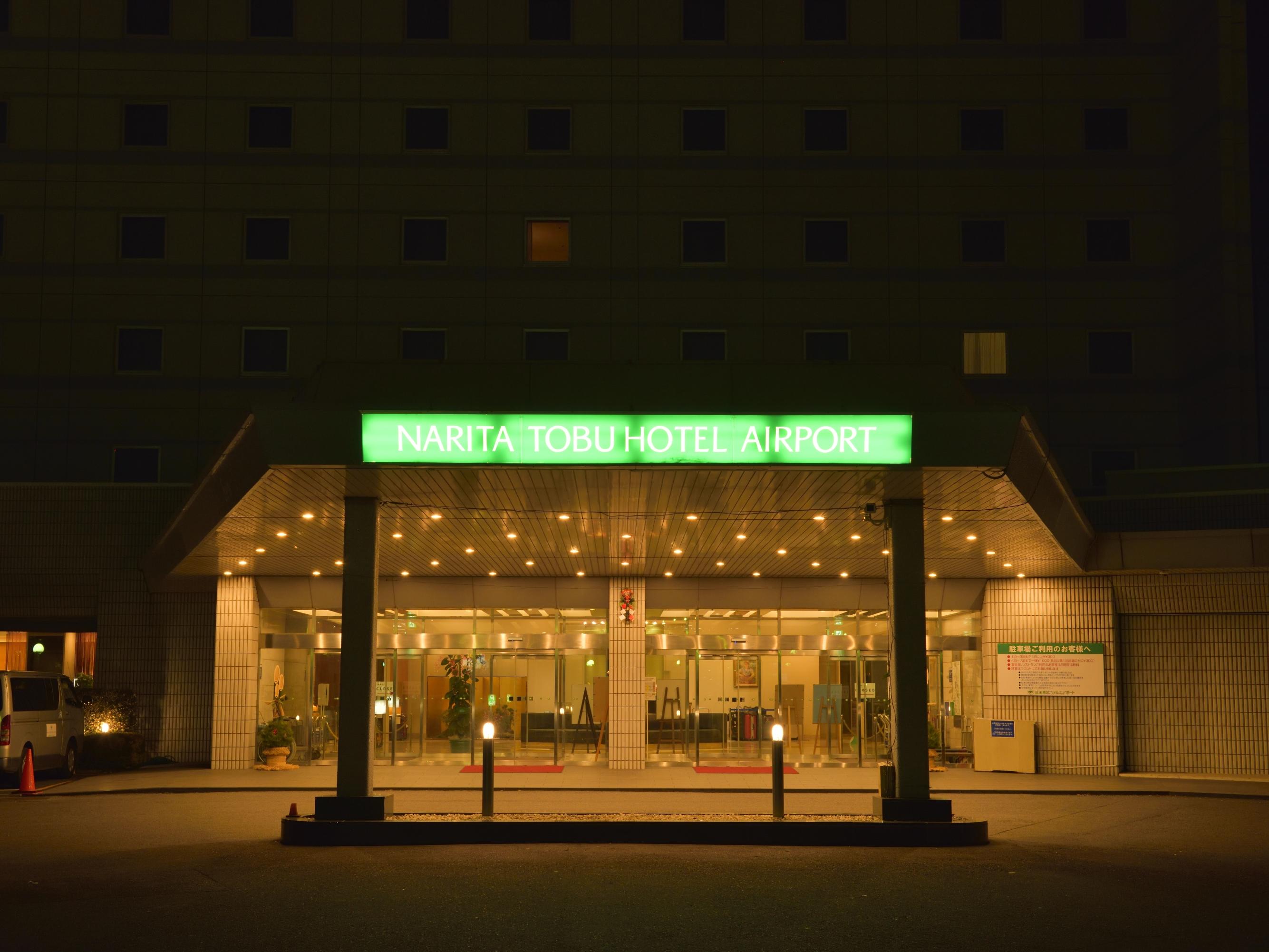 Narita Tobu Hotel Airport Exterior photo Narita tobu airport