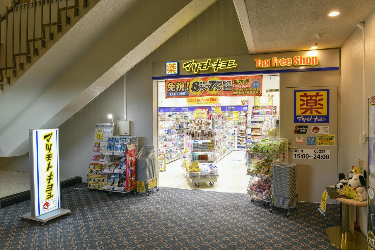 Narita Tobu Hotel Airport Exterior photo "Tax-free shop" in Japanese