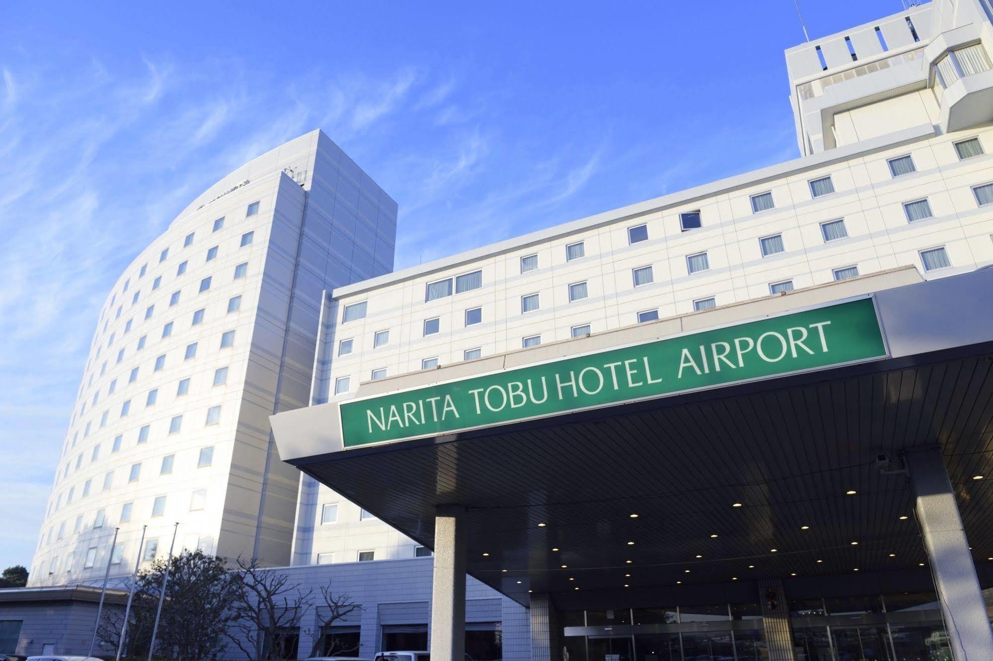 Narita Tobu Hotel Airport Exterior photo Narita tobu hotel airport